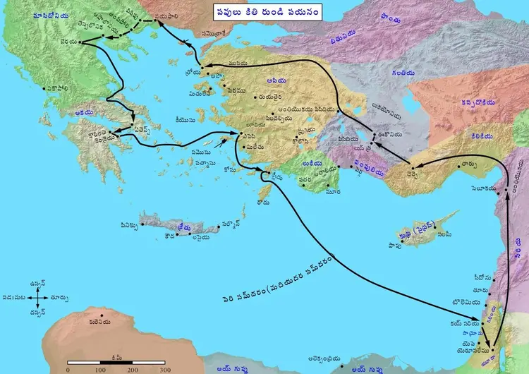 Pauls 2nd mission journey