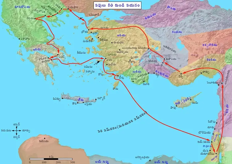 Pauls 2nd mission journey