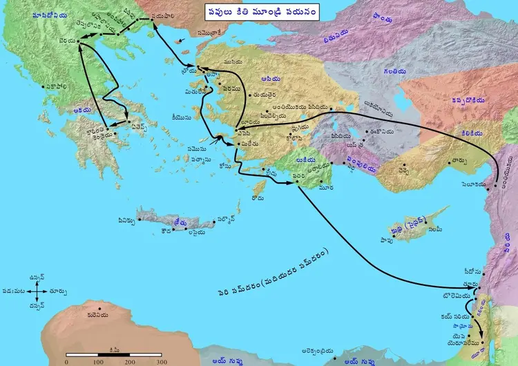 Pauls 3rd mission journey